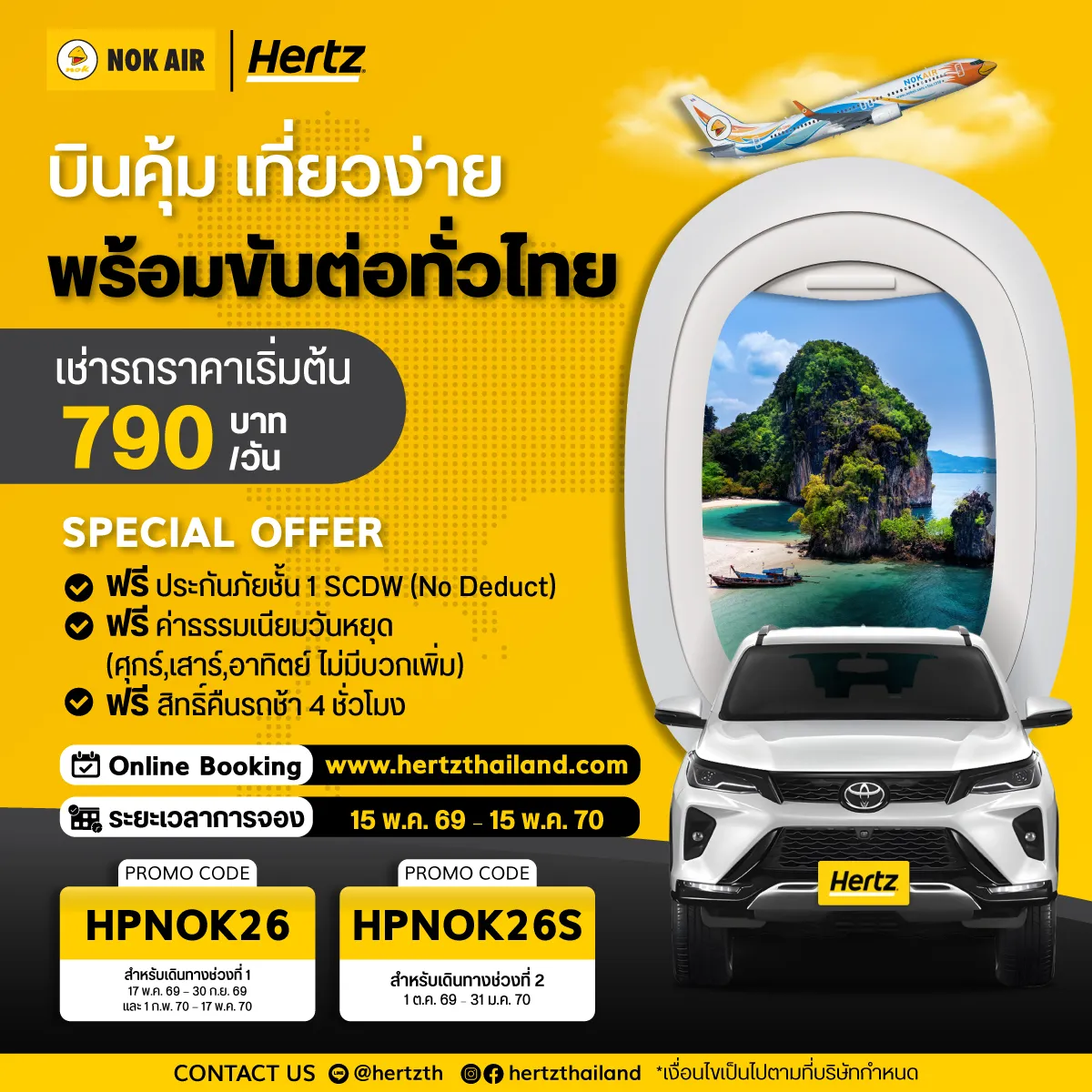 Exclusive Offers for Nok Air